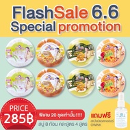 K-BROTHERS SOAP Mixed 4 Formulas