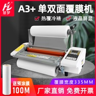 Film Laminator Automatic Thermal Lamination Household Film Lamination Photo Album Cold Lamination He