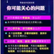 Genuine Guarantee a Full Set of 2 Volumes Mobile Phone Photography From Getting Started to Proficien