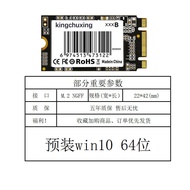 Kingchuxing SSD M.2 128GB 256GB สำหรับโน้ตบุ๊กและคอมพิวเตอร์โต๊ะ SATA Interface ขนาด 22x3x42mm คุณภา