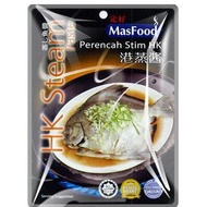 MasFood HK Steam Paste