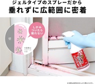 Pro-Use Clean and Mold Remover Gel Spray　業務用スカッとカビ取りジェルスプレー