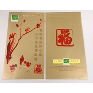 Ang Pao Packets from BioGreen