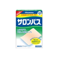 Salonpas撒隆巴斯 镇痛贴 40枚装/Salonpas 40枚入（20枚×2袋）