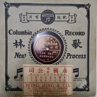 78RPM Piring Batu Columbia Record 歌林 唱片 Antique Antik Collection Decoration Vinyl Record C1