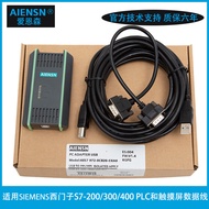 Compatible Siemens Programming Cable s7-200/300plc mpi Download Cable 6ES7 972-0CB20-0XA0