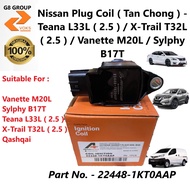 Nissan Plug Coil ( Tan Chong ) - Teana L33L 2.5 / X-Trail T32L 2.5 / Vanette M20L / Sylphy B17T - ( 