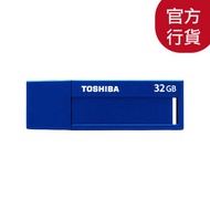 32GB TransMemory™ V3DCH USB3.0 USB手指 標籤分類 藍色款 | 隨身碟 USB disk