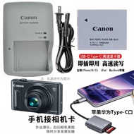 Suitable for Canon SX600 SX610 SX700 SX710 HS Camera Battery+Charger+Mobile Phone Card Reader