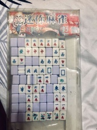 旅行迷你麻雀