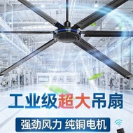 QM🍅 Ox Large Ceiling Fan Wind80Inch Super Large Industrial Remote Control Factory2Beige High-Power Black Electric Fan NA