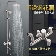 ◘Jiumuwang 304 stainless steel shower set, smart thermostatic faucet, pressurized head, rain shower, household 
