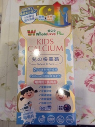 Whole Love Plus Kids Calcium 兒童鈣