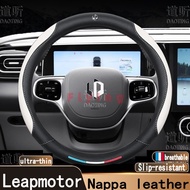 Leapmotor Car Steering Wheel Cover Nappa genuine leather Non-slip Ultra thin breathable Four season 