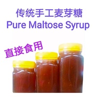 Maltose Sugar 传统手工麦芽糖 Pure Maltose Syrup Maltose 麦芽糖 纯麦芽糖 Maltose Syrup