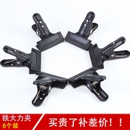 Universal photographic studio lighting equipment photography accessories iron strong-clip background