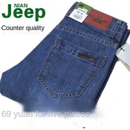 JEEP GLGP8517 Men's Autumn And Winter Thick Jeans