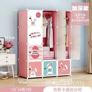 Baby Toys Children Storage Tidy-up Baby Wardrobe Wardrobe Storage Combination pp Children's Toys Res