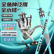 Sliding Rod Yu Handle Batch Fishing Rod Tai Manufacturer Yam Fishing Rod Sea Fishing Full Set Straig