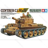 TAMIYA 1/35 Centaur C.S. Mk.IV British Cruiser Tank Mk.VIIIA27L 35232