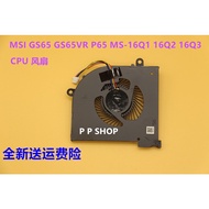 Suitable for Brand New MSI MSI GS65 GS65VR P65 MS-16Q1 16Q2 16Q3 Fan CPU GPU