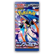【現貨/正版】 PTCG 寶可夢卡牌 忍者飛旋 M4 擴充包 單包（超級甲賀忍蛙ex/全新未拆）