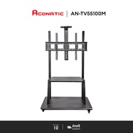 ใหม่ Aconatic ขาตั้งทีวี รุ่น AN-TV55100M รองรับขนาดจอ 55-100 นิ้ว มีล้อเลื่อน (รับประกัน 1 ปี)