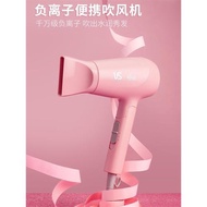 沙宣速干迷你負離子護發小宿舍家用大功率可折疊便攜式電吹風機