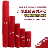 [48H Shipping] Colorful Carpet Stage Event Exhibition Gray Red Carpet Disposable Wedding Carpet Open