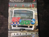 天空艾克斯 現貨 免運 日版 PS2 電車 GO 3 電車向前走 附 新幹線 體驗版