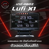 OBD2 สมาร์ทเกจ Lufi X1 Revolution เครื่องวัดมัลติมิเตอร์อัจฉริยะ เวอร์ชั่นภาษาอังกฤษ่