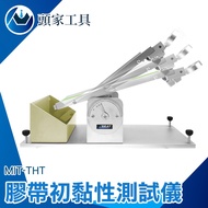 < Head Home Tools > Initial Adhesion Tester Viscosity Measurement Test Tape Equipment MIT-THT