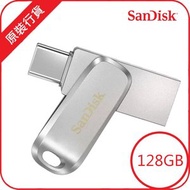 SanDisk - Ultra Dual Drive Luxe 128GB Type-C 手指 (SDDDC4-128G-G46)