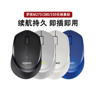 Logitech M280M275 Wireless Mouse M330 Model untuk Komputer Riba Komputer Permainan Rumah Pejabat
