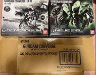 Fw converge Gundam ex07 ex12 高達 模型 gp03