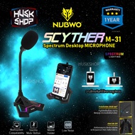 ไมโครโฟน RGB Nubwo M31 M32 M24 M37 MC5 Scyther สาย USB สำหรับคอมพิวเตอร์ ประกันศูนย์ 1 ปี