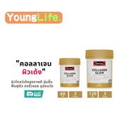 Swisse Collagen Glow ขวดใหญ่ 60/120 เม็ด สุดคุ้ม คอลลาเจนผสม Grape Seed CoQ10 และ VIT C & E หมดอายุ