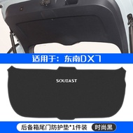 dafenqi | Dongfeng DX7 Suitable Car Trunk Protector