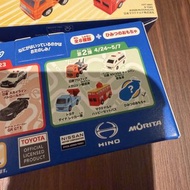 一套5隻不散賣 日本 McDonald 麥當勞 第二彈 Tomy tomica 車車 隱藏款 鯊魚車 金色跑車 救護車