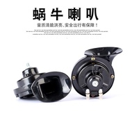 Wuling Light Journey Hongguang Guangguang Horn Kereta Horn Kereta Tanduk Siput 12V Horn Super Kuat