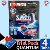 Finish - [試用裝] Quantum 洗碗機 強效洗碗凝珠, 4粒
