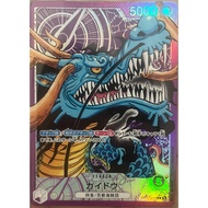 [OP17-058] Kaido (Leader) Parallel Art One Piece Card Game Licensed