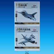 [Tf toys] Miniature Model kit Mokit fighter Plane F-16 / J-6 4d Model