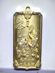 🇹🇭泰國佛牌：龍婆億 (鬼王廟) 黑白無常 金色版