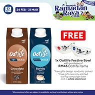 Oatlife Oat Milk (Barista/ Chocolate) 250mL | Smooth Premium Oat Milk