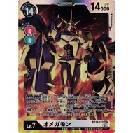 Digimon BT13-112 Omegamon (SEC)