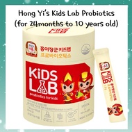 [Cheong Kwan Jang]Hong Yi's Kids Lab Probiotics(30ea/60ea)