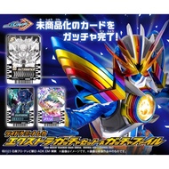 PO Premium Bandai Kamen Rider Gotchard Ride Chemy Trading Card Extra Gotcha Set & Gotcha File