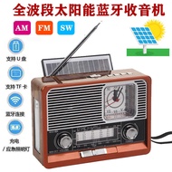 Nostalgic Wood Grain Clock Player Wireless Solar with Light Bluetooth Speaker Outdoor Old-fashioned 