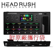 ☆唐尼樂器︵☆ Headrush Pedalboard 頂級 旗艦機種 超強大高階地板型電吉他綜合效果器(附原廠袋)